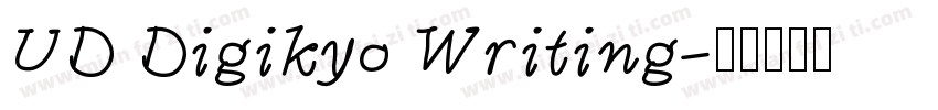 UD Digikyo Writing字体转换